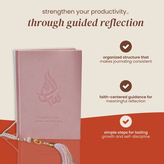 'Deen & Discipline' - Journal