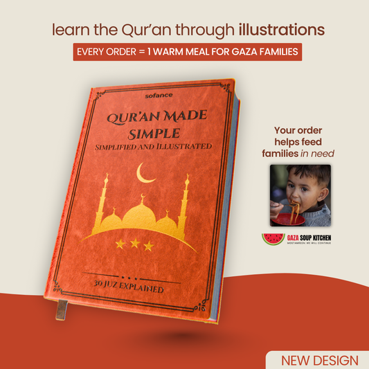 Qur’an Made Simple - Illustrated Guide